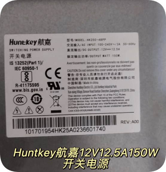 *Brand NEW* Huntkey HK250-48PP 150W Switching Power Supply DC12V 12.5A For Hikvision Network Hard Disk Video R
